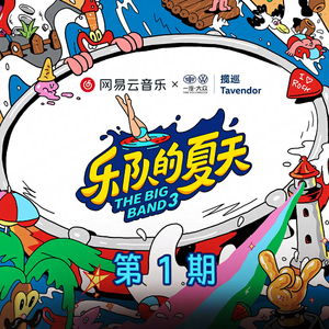 99杨晨晨被❌的嗷嗷叫
