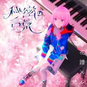 99杨晨晨被❌的嗷嗷叫
