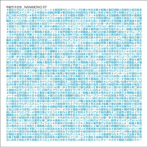 99杨晨晨被❌的嗷嗷叫
