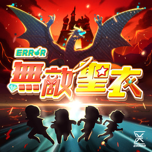 99杨晨晨被❌的嗷嗷叫
