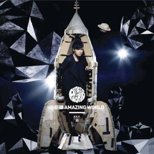 99杨晨晨被❌的嗷嗷叫
