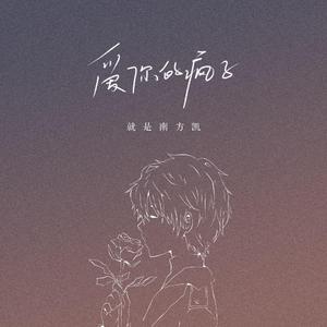 99杨晨晨被❌的嗷嗷叫
